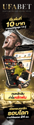1.8.ufabet-เริ่มต้นที่10บาท-720X200-60