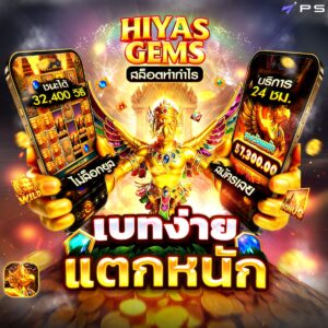 สล็อตแตกง่าย